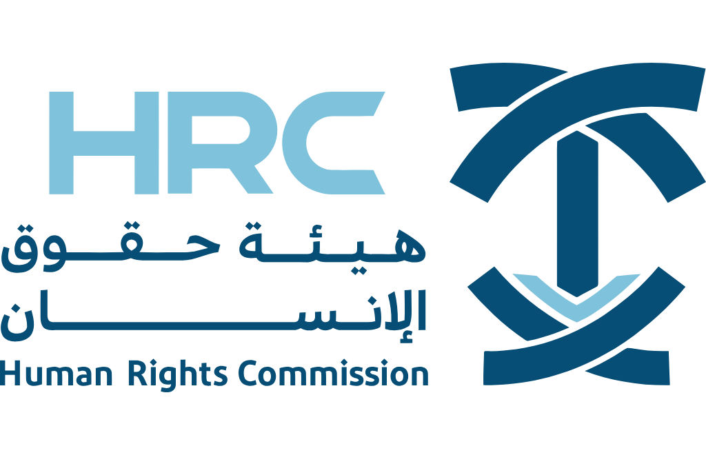 هيئة حقوق الإنسان